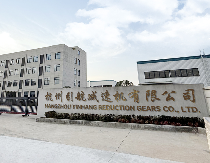 Hangzhou Yinhang Reductietandwielen Co., Ltd.