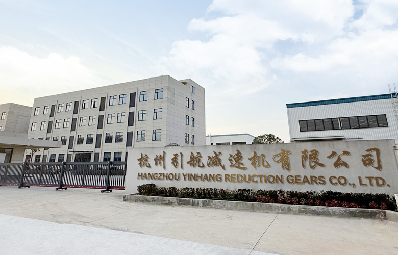 Hangzhou Yinhang Reductietandwielen Co., Ltd.